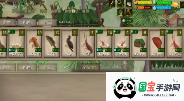 挨饿荒野 挨饿荒野