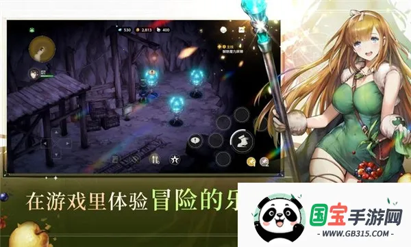 棕色尘埃2wiki最新手机版v1.63.9 官方正版截图2
