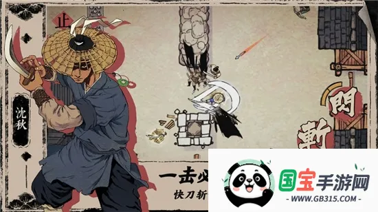 末刀2026官方最新版本v1.6.2 安卓版截图1