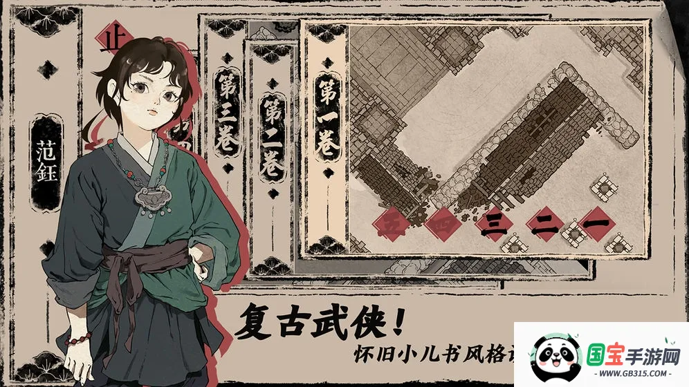 末刀2026官方最新版本v1.6.2 安卓版截图2