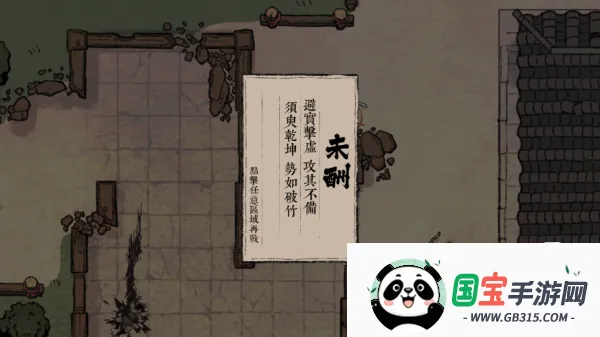 末刀2026官方最新版本 末刀2026官方最新版本