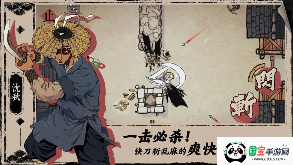 末刀2026官方最新版本v1.6.2 安卓版截图4