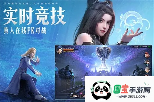 斗罗大陆魂师对决v2.37.3 官方正版截图0