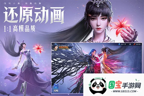 斗罗大陆魂师对决v2.37.3 官方正版截图3