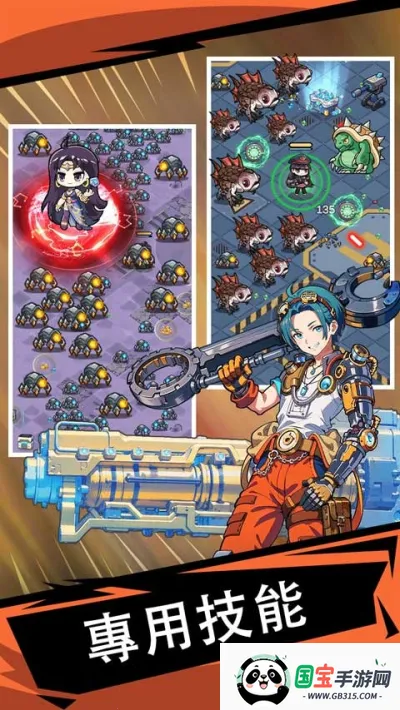 �����ȷ�������ֻ���v1.0.42 �ٷ������ͼ4