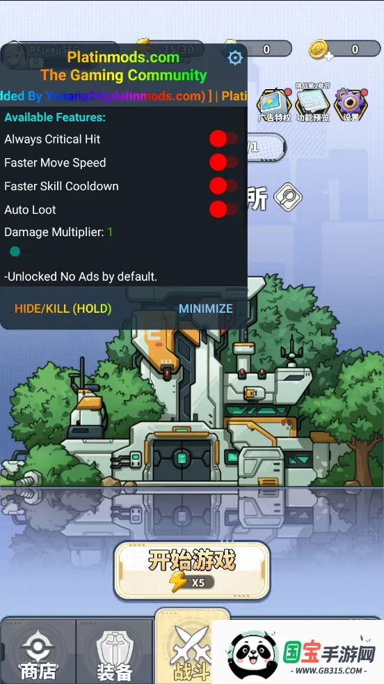 �����ȷ�������ֻ���v1.0.42 �ٷ������ͼ3