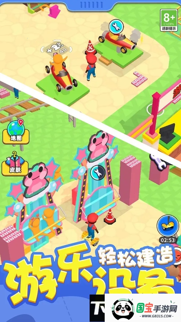 ���ܾ�Ӫ��2026���ذ�װv1.0.0 ��Ѱ��ͼ0