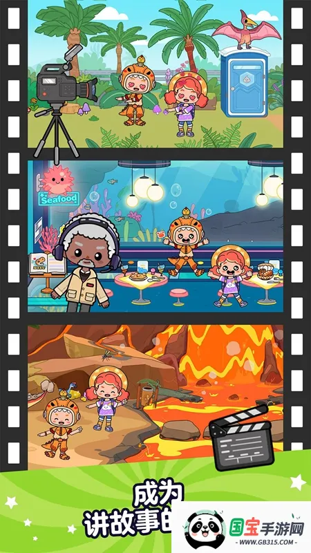 啊哈世界安卓版手机版v3.7.0 免费版截图1