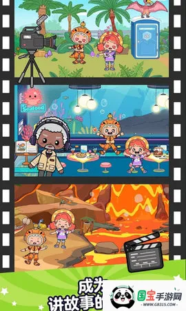 啊哈世界安卓版手机版v3.7.0 免费版截图2