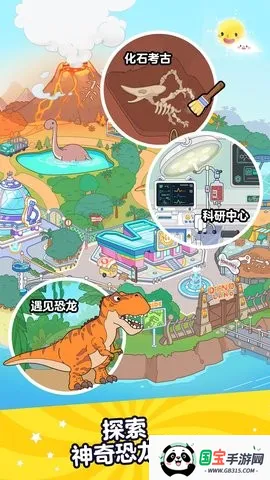 啊哈世界安卓版手机版v3.7.0 免费版截图4