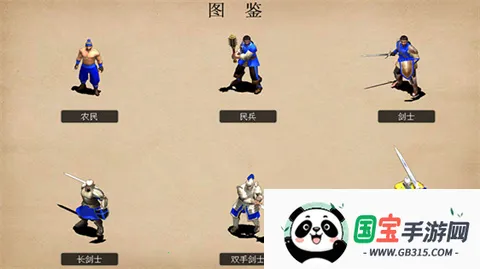 指尖帝国v1.9.95 安卓版截图4