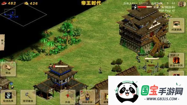 指尖帝国 指尖帝国