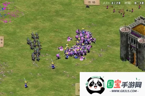 指尖帝国v1.9.95 安卓版截图3