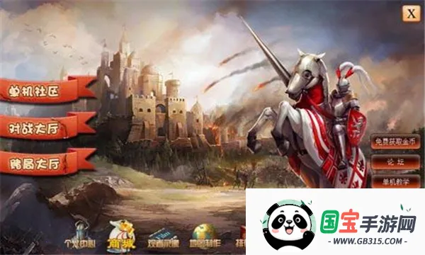 指尖帝国v1.9.95 安卓版截图0