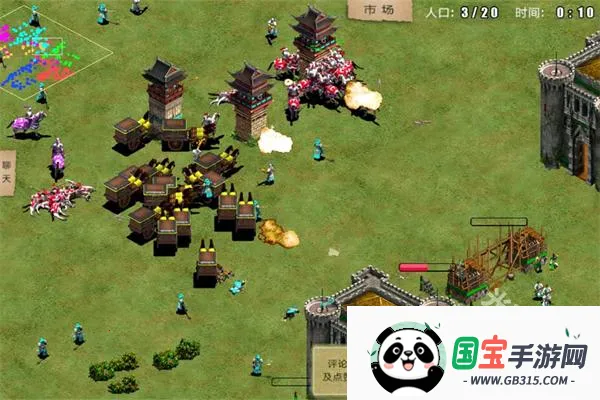 指尖帝国 指尖帝国