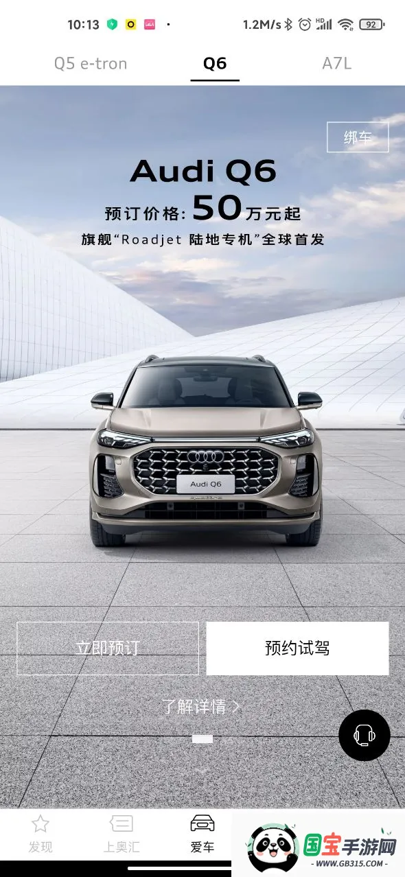 �����µ�v6.13.0 �ٷ������ͼ1