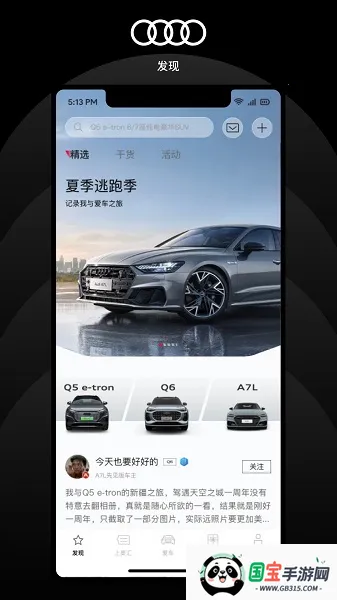 �����µ�v6.13.0 �ٷ������ͼ0