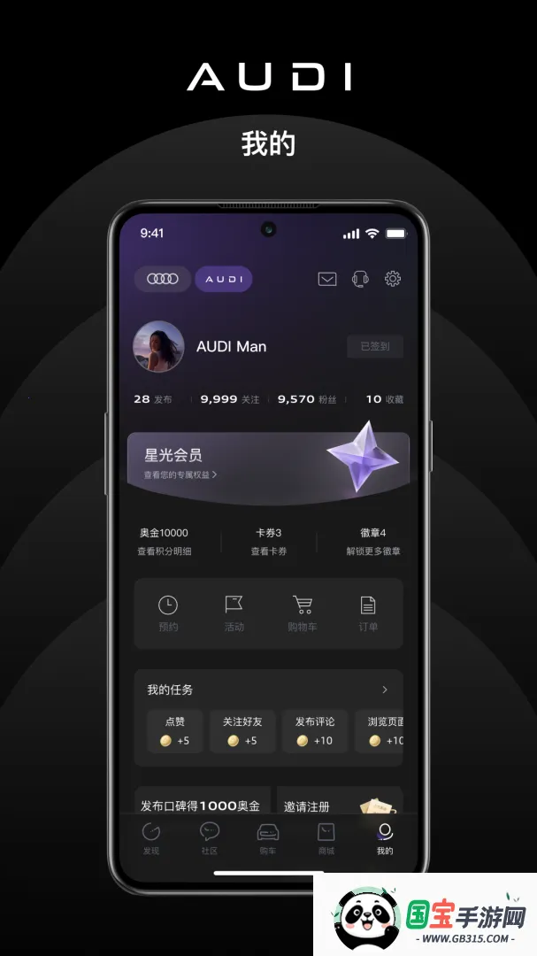 �����µ�v6.13.0 �ٷ������ͼ4