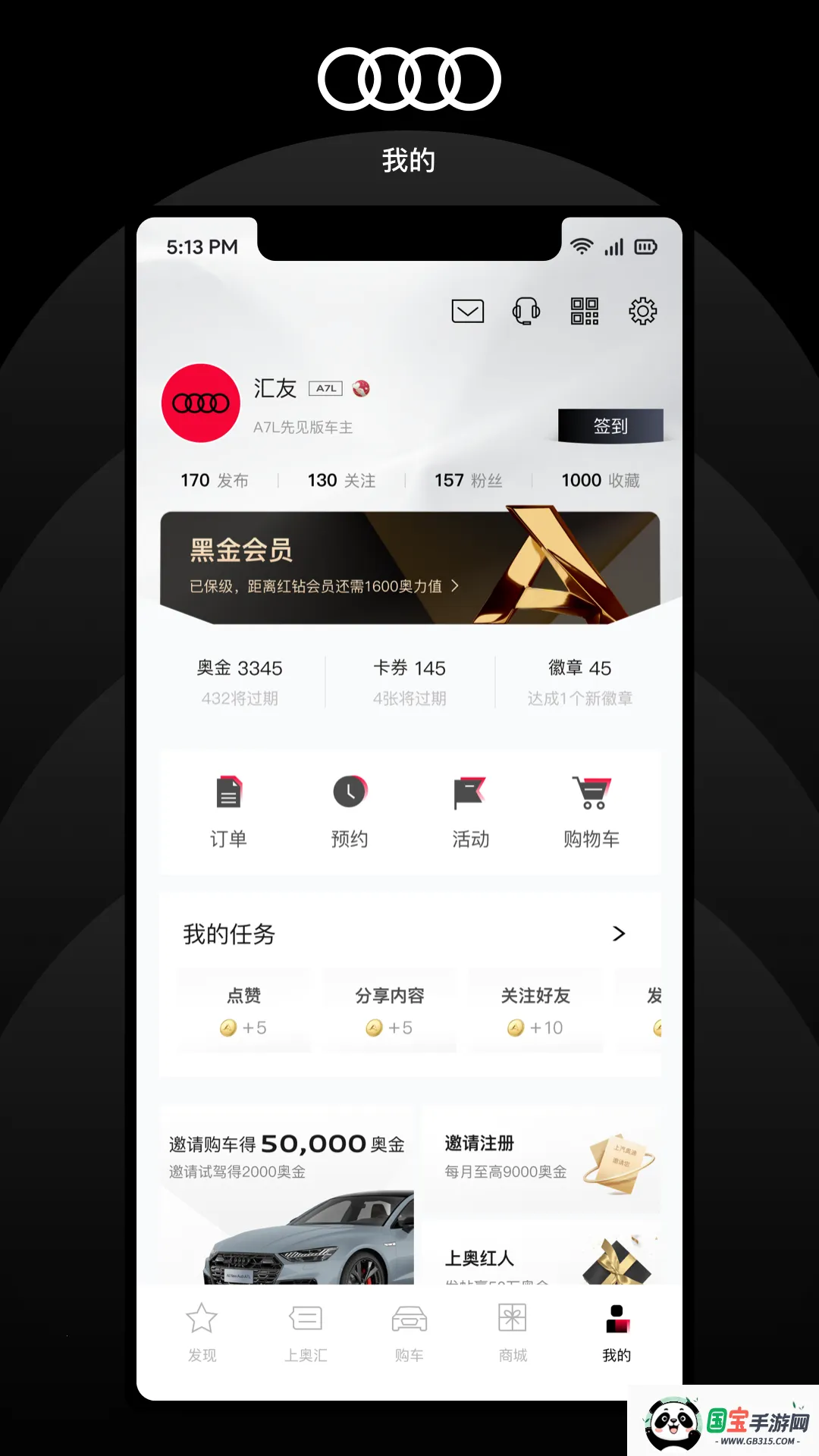 �����µ�v6.13.0 �ٷ������ͼ2