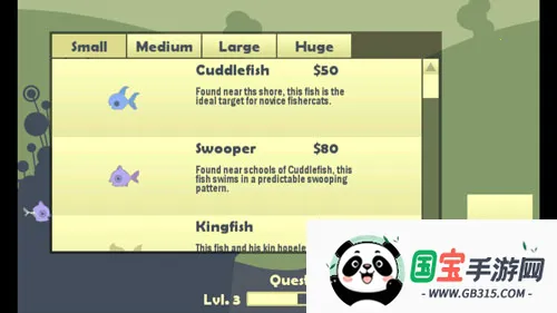 小猫钓鱼2026官方最新版本v4.2.12 手机版截图3