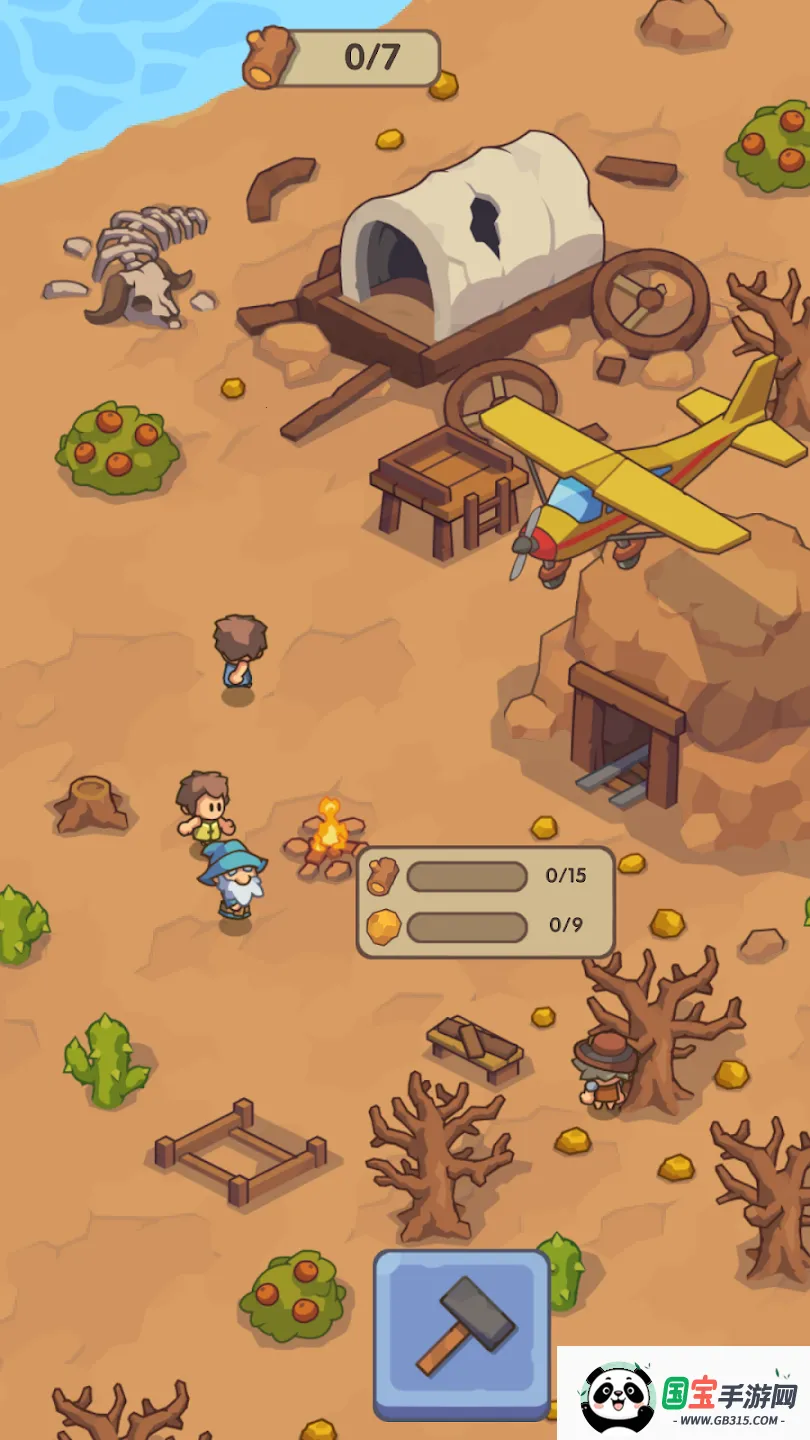 石器时代生存安卓版手机版v1.161 安卓版截图1