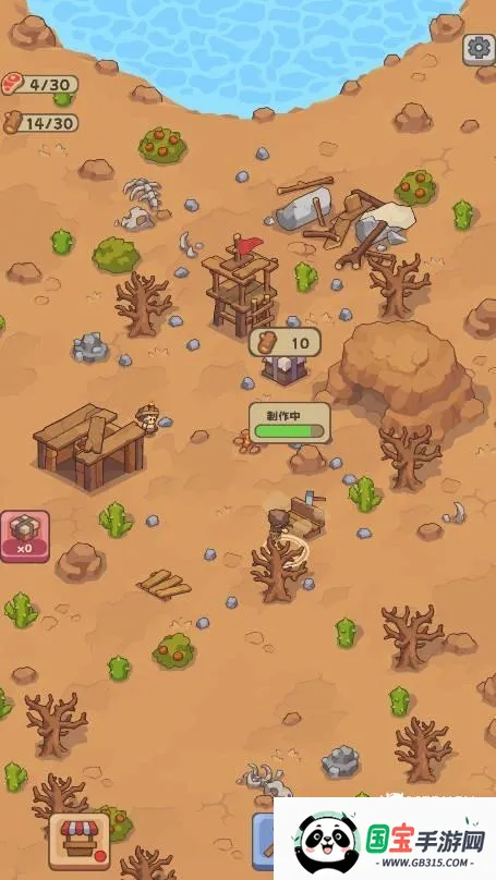 石器时代生存安卓版手机版 石器时代生存安卓版手机版