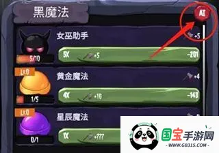 女巫来了 女巫来了