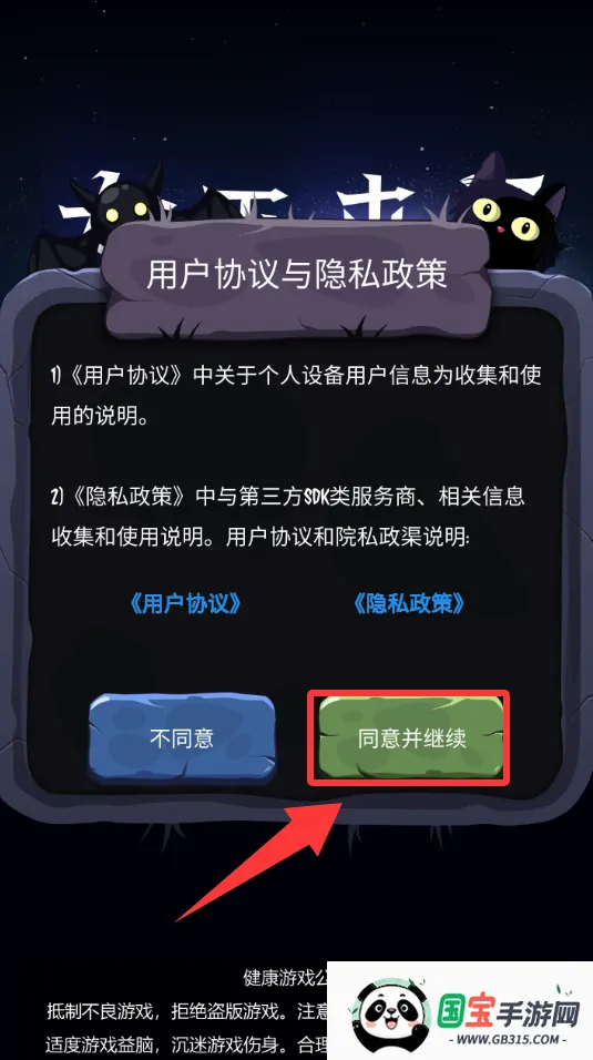 女巫来了 女巫来了