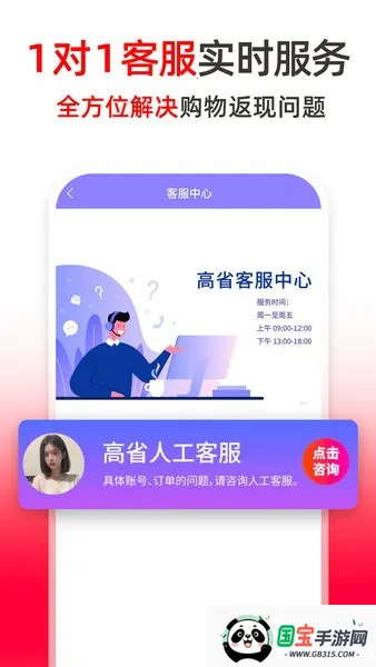 ��ʡv5.0.0 �ֻ����ͼ1