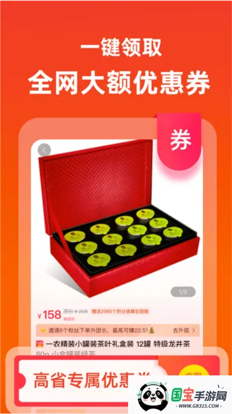 ��ʡv5.0.0 �ֻ����ͼ4