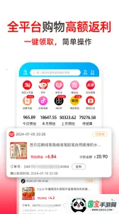 ��ʡv5.0.0 �ֻ����ͼ2