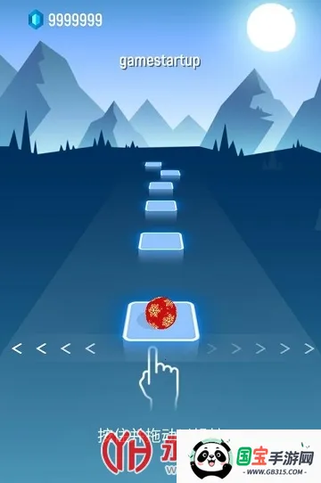 节奏弹球2026最新版本v8.2.6 免费版截图3