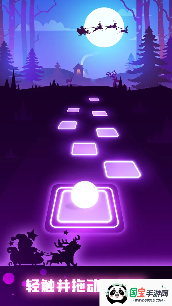 节奏弹球2026最新版本v8.2.6 免费版截图4