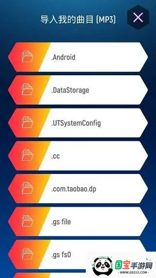 节奏弹球2026最新版本 节奏弹球2026最新版本