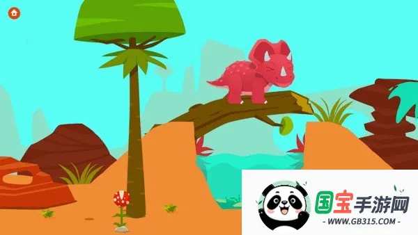 恐龙公园4v1.1.6 手机版截图0