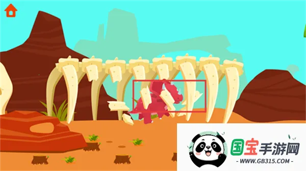 恐龙公园4v1.1.6 手机版截图4
