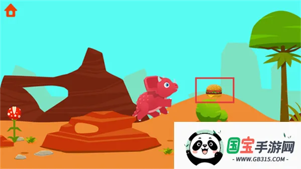 恐龙公园4v1.1.6 手机版截图3