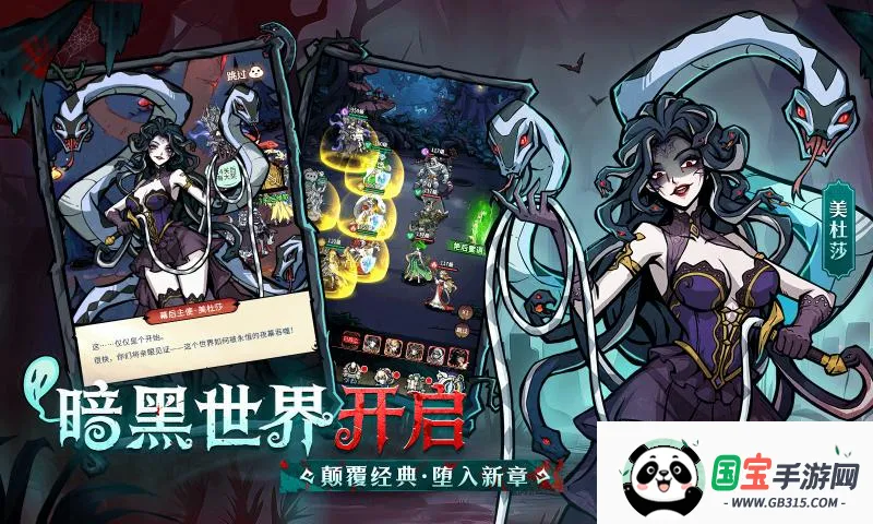 幻灵召唤师2026最新版本v1.0.103 安卓版截图0