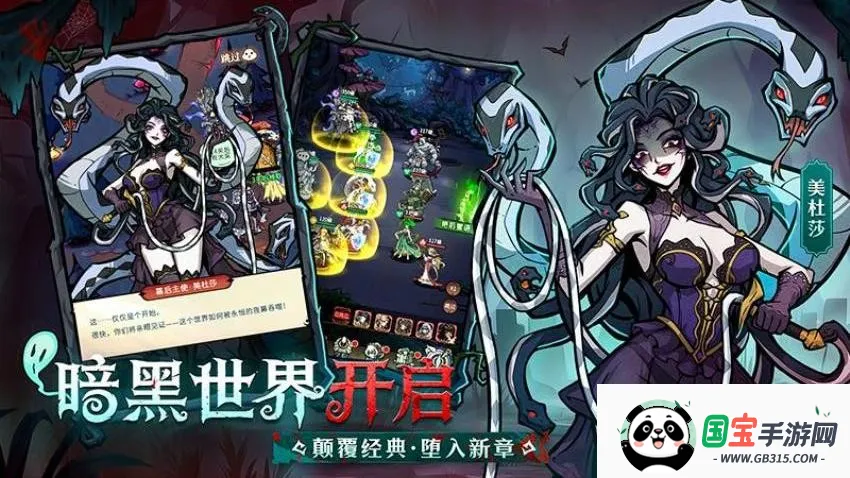 幻灵召唤师2026最新版本v1.0.103 安卓版截图3