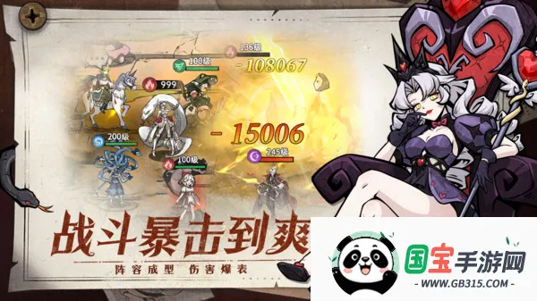 幻灵召唤师2026最新版本v1.0.103 安卓版截图4