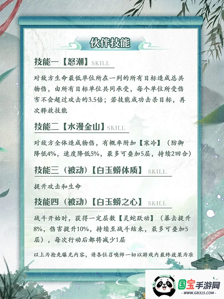 幻灵召唤师2026最新版本 幻灵召唤师2026最新版本