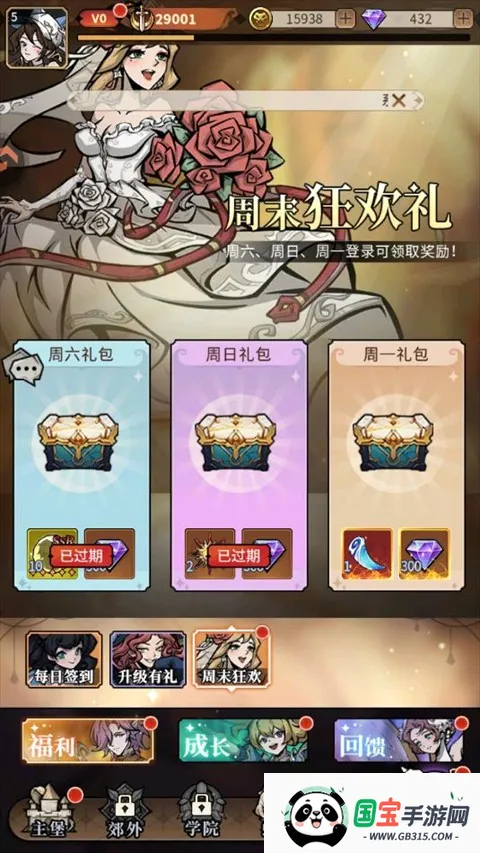 幻灵召唤师2026最新版本 幻灵召唤师2026最新版本