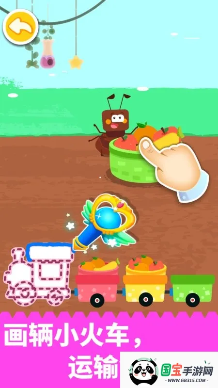 ƴ��������v9.89.99.01 �ֻ����ͼ3