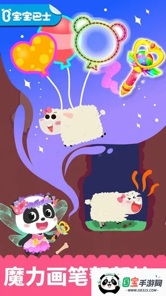 ƴ��������v9.89.99.01 �ֻ����ͼ1