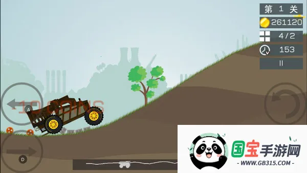 狂野重卡 狂野重卡