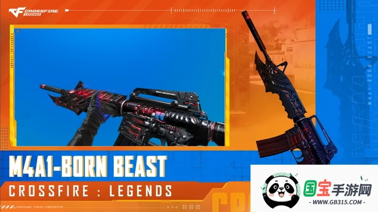 穿越火线2026下载安装v2.9 官方正版截图1