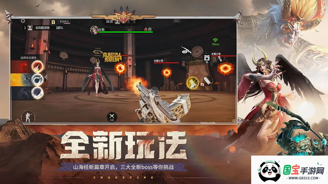 穿越火线2026下载安装v2.9 官方正版截图0