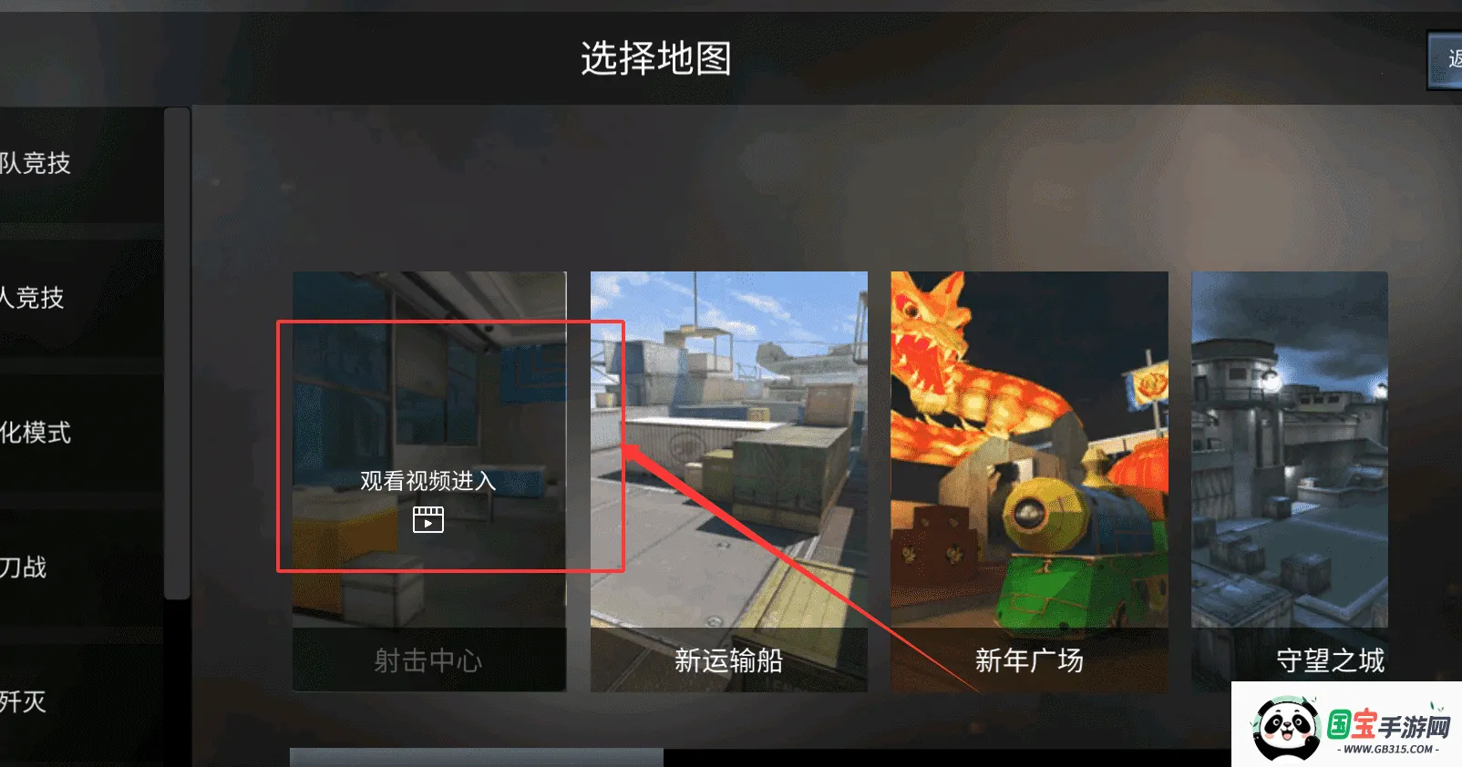 穿越火线2026下载安装 穿越火线2026下载安装