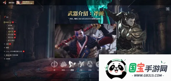 剑灵2最新手机版v0.236.1 手机版截图1