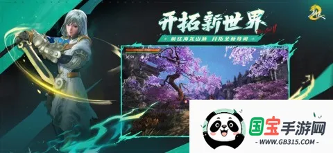剑灵2最新手机版v0.236.1 手机版截图3